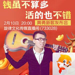 向日葵🎤V娱热点