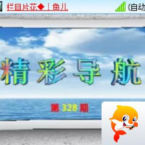 莹莹V娱热点