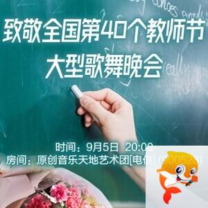 流云🎤V娱热点