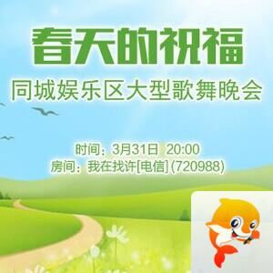 海棠🎤V娱热点