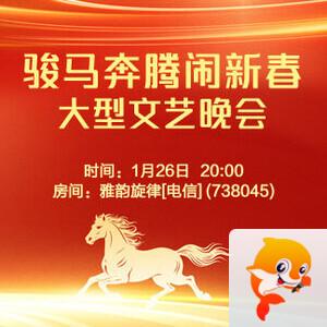 雪莹🎤V娱热点