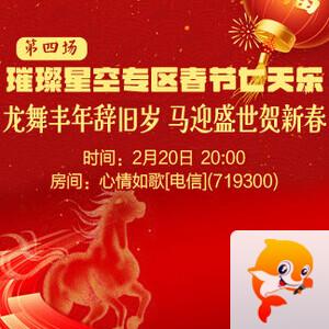 雁南飞🎤V娱热点‮‮🐦‭