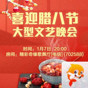 柳月🎤V娱热点