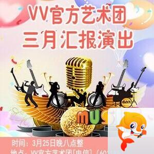 思点🎤V娱热点