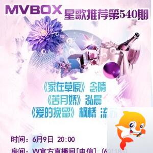 流云🎤V娱热点