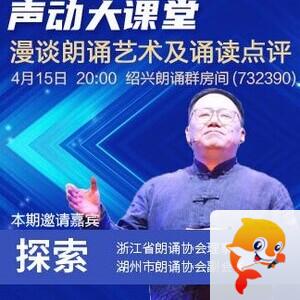 凡人🎤V娱热点