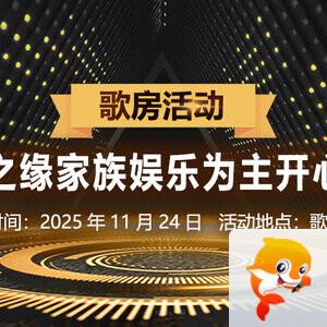 沛滢🎤V娱热点