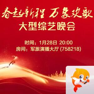 苹果🎤V娱热点