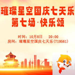 云朵🎤V娱热点