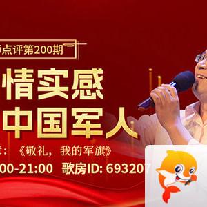 海伦🎤V娱热点