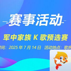 金武🎤V娱热点