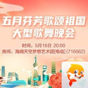凡人🎤V娱热点