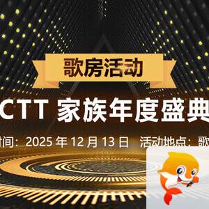 雪莹🎤V娱热点