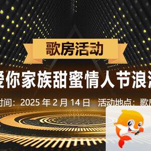 雪梅🎤V娱热点