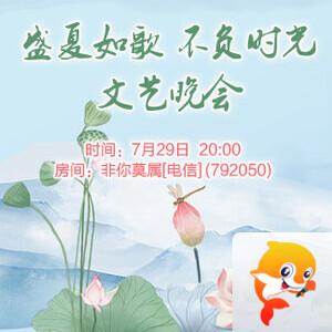 海伦🎤V娱热点