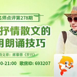 芯薇🎤V娱热点