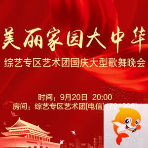 海伦🎤V娱热点