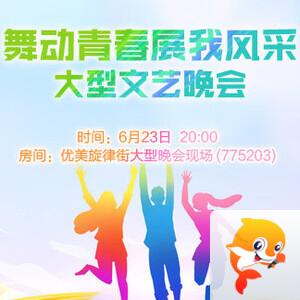 北斗🎤V娱热点