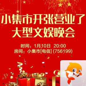 小路🎤V娱热点