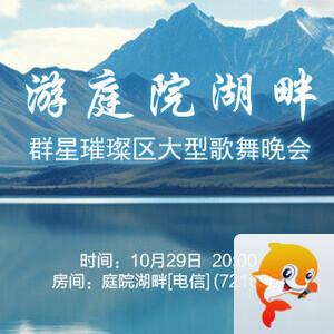 北斗🎤V娱热点