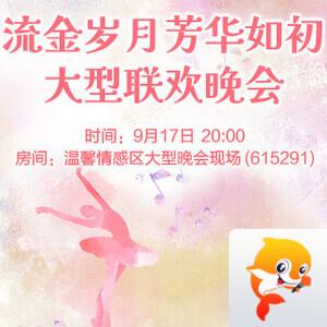 雪峰🎤V娱热点