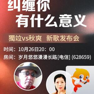 小萍🎤V娱热点