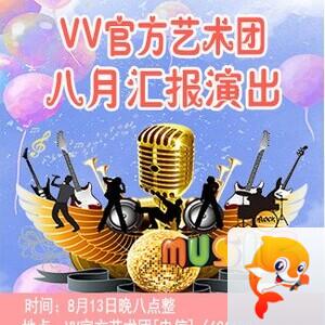 流云🎤V娱热点