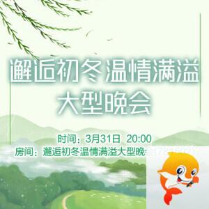 海涛🎤V娱热点