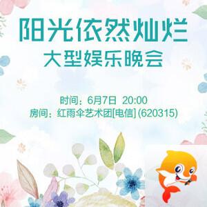 清寒🎤V娱热点