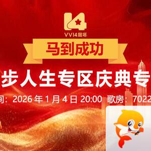 海伦🎤V娱热点