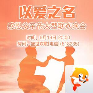 雪峰🎤V娱热点