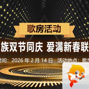 林黛🎤V娱热点