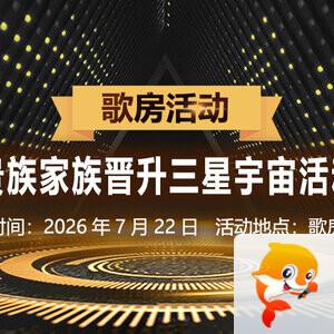 卓然🎤V娱热点