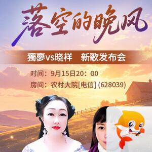 柳月🎤V娱热点