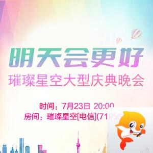 苏苏🎤V娱热点