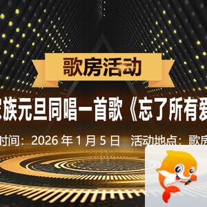 静厅🎤V娱热点