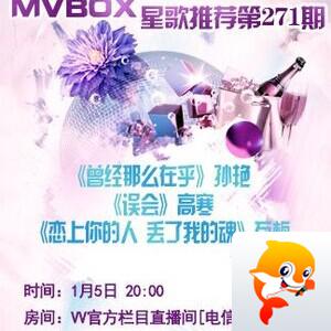 恋儿🎤V娱热点