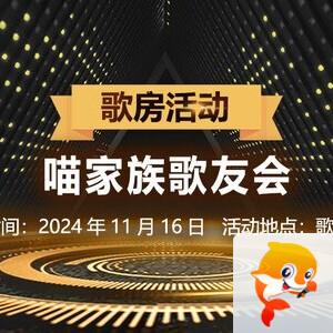 淡然🎤V娱热点