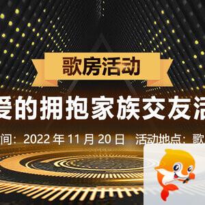 思点🎤V娱热点