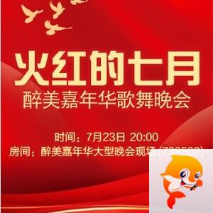 向日葵🎤V娱热点