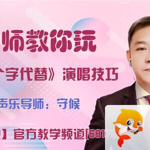 港湾🎤V娱热点