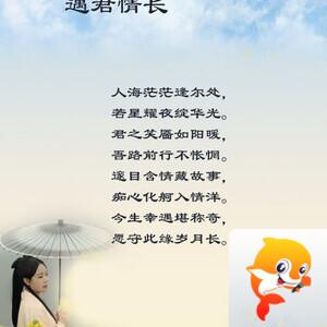 落雪🎤V娱热点