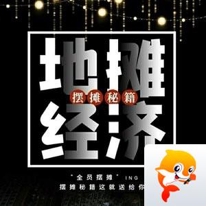 武汉东郭先生【情暖天涯】