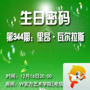 云朵🎤V娱热点