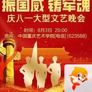 淡然🎤V娱热点