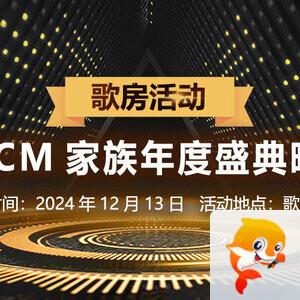 杜影🎤V娱热点