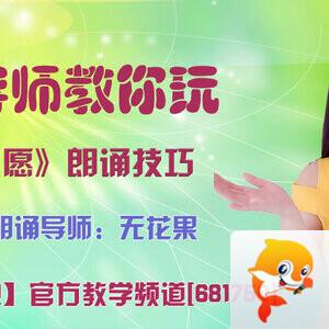 落雪🎤V娱热点