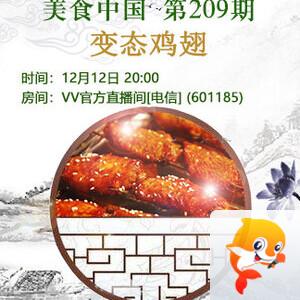 云朵🎤V娱热点