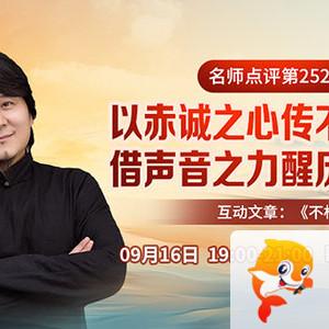 九小九324🎤V娱热点