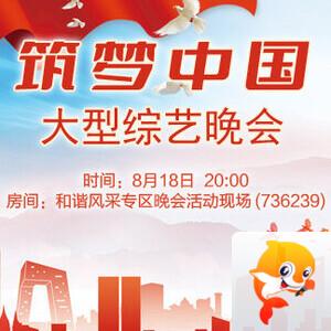 云朵🎤V娱热点